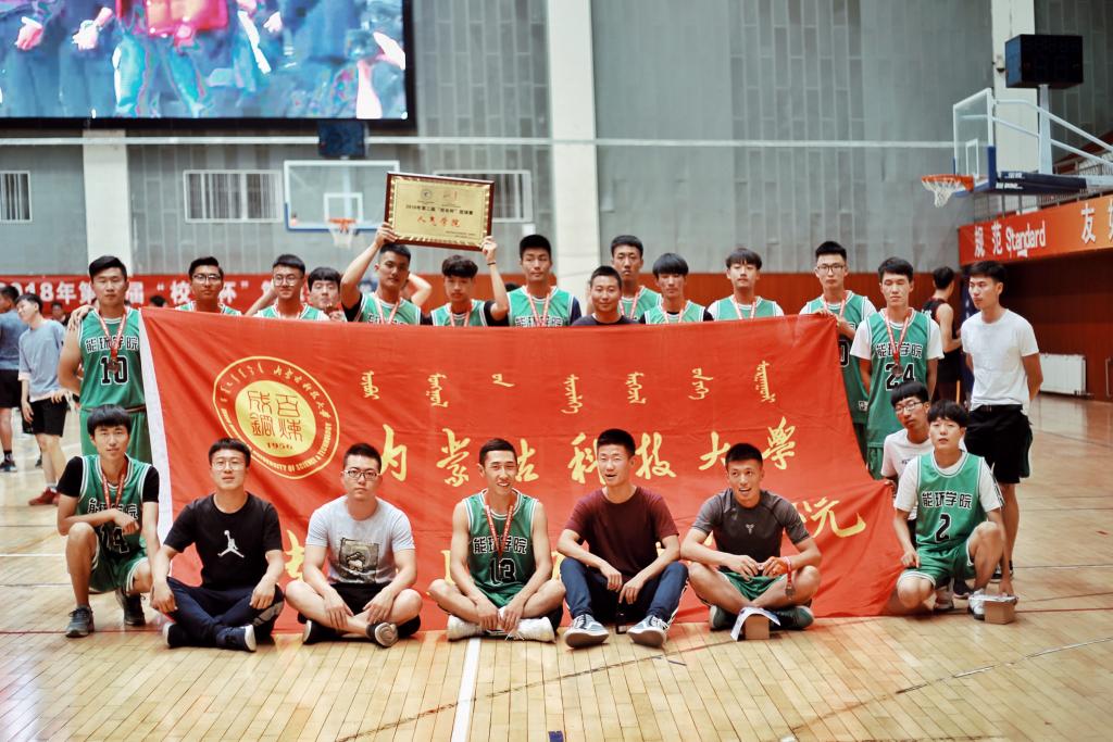 能源与环境公司