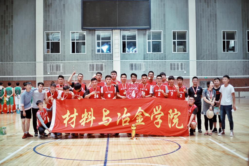 材料与冶金公司